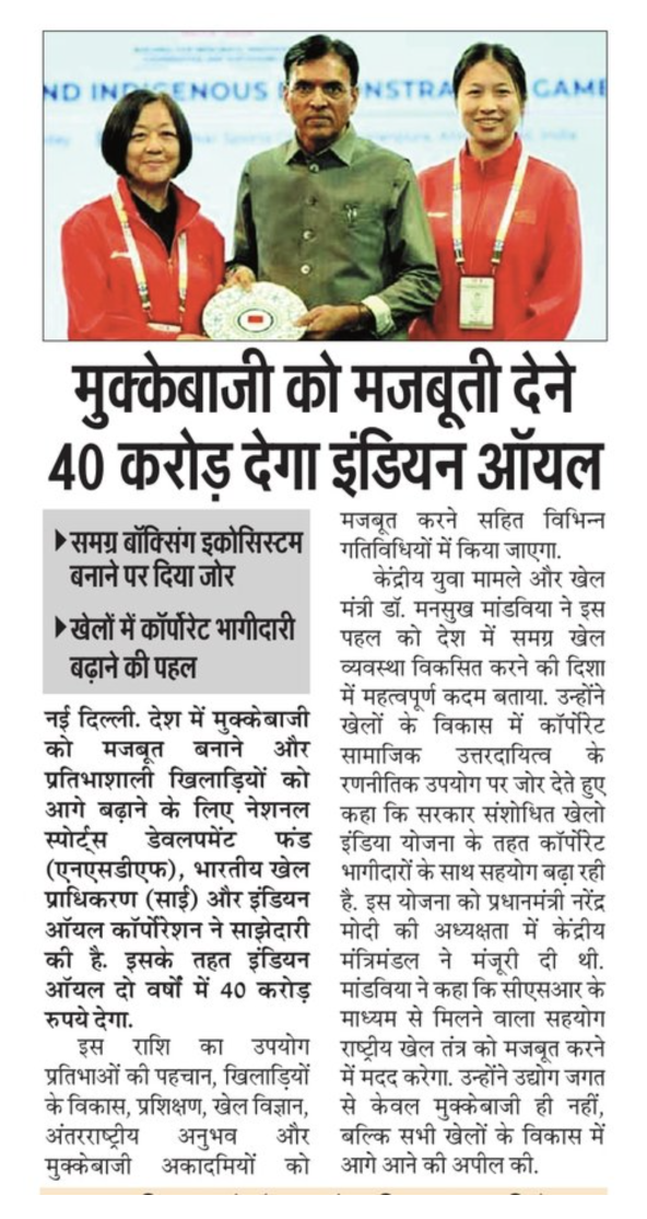 media coverage image